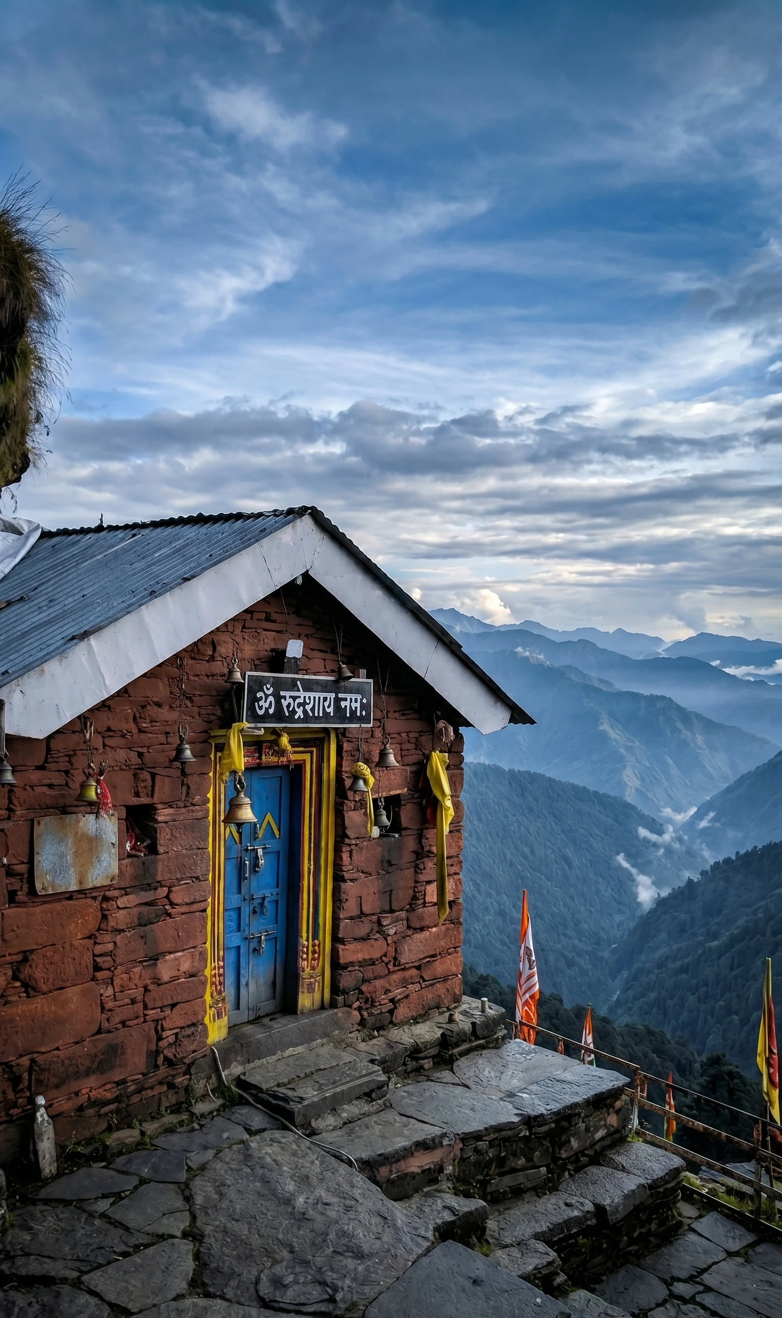 Rudranath